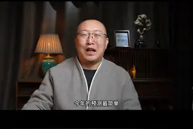 2025年预测来啦～ 送给大家两个关键词，不好和放下～祝大家平平安安～#商业思维 #餐饮创业 #2025预测视频封面