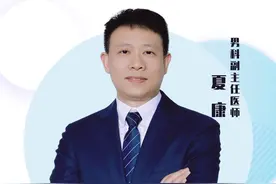 睾丸扭转最多见于青少年，要高度重视，及早就医，避免睾丸流转坏死。#父母必看系列#睾丸扭转#男性健康#科普#健康科普