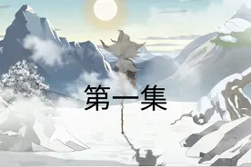 千年虾家: 长生家族从商鞅变法开始#虾仁动画 #原创动画 #二次元视频封面