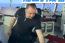 远洋船上的驾驶员，就是在船舶的驾驶台值守，然后依靠驾驶台上的助航设备，来驾驶船舶的。而远洋船上的轮机员，则是在船上的机舱值守，然后操控机舱的主引擎。视频封面