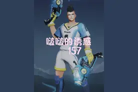 早说你喜欢帅的呀 那我就不装搞笑男了#马可波罗 #游戏日常视频封面