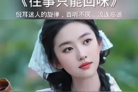 #纯音乐 #百听不厌视频封面