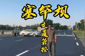 塞罕坝临时交通管制控#塞罕坝杯马拉松#塞罕坝国家森林公园视频封面