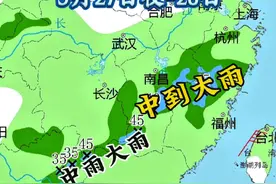 南方寒潮大风+强对流来袭，3月26日夜-28日南方多地将出现强对流天气，局地雷暴大风冰雹，注意防范。 #寒潮南下 #强对流天气 #南方降雨 #江浙沪强对流视频封面