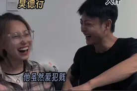 交风象朋友 体验快乐人生#内容过于真实 #风象星座 #天秤座 #搞笑 #友情视频封面