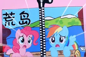 自制小马宝莉情节推理盲盒 自制小马宝莉情节推理盲盒#自制盲袋#手工制作#儿童手工视频封面