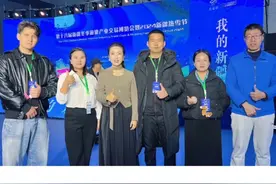 “牧歌昭苏·天马故乡 亮相第十八届新疆冬季旅游产业交易博览会。欢迎全国各地的朋友来到我的美丽家乡体验天马冰雪旅游季的魅力！”#昭苏 #万人说新疆 #伊犁冰雪游视频封面