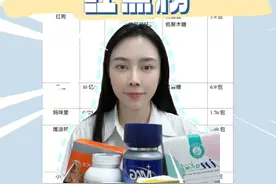 对比了全网热门的益生菌品牌，看完帮你节约几千块#萌宠好物#益生菌#新手养猫#谁才是正宗布拉迪益生菌视频封面