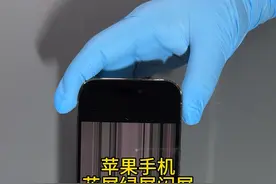 苹果手机突然花屏闪屏像彩色马赛克 iPhone绿屏闪屏花屏该如何修复更稳定#苹果手机 #压排视频封面