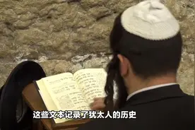 《圣经》的起源视频封面