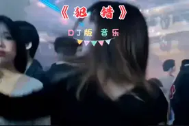 #犯错dj #中文dj #热门音乐🔥百听不厌 #伤感音乐 #dj音乐推荐