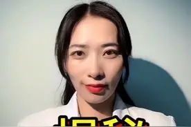 揭秘美白针 美白针可以打吗？你知道美白针都有那些成分吗？这些真相你必须知道#美容护肤误区早知道 #医生教你告别无效变美 #健康无畏自在如她 #抖出健康知识宝藏 #她们的精选视频封面