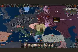 2个月拿下老大哥？满级合作政府逆天的嘞#钢铁雄心4 Mod：56之路视频封面