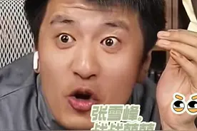 被某些学校搞怕了 张雪峰战战兢兢如履薄冰#慢下来看世界视频封面