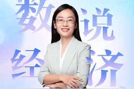 数说经济 | PMI“三连涨”，四季度经济走势如何？#数说经济 #PMI #经济形势视频封面