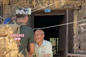 爷爷的笑容很甜很可爱 #抗美援朝保家卫国#志愿军#致敬#公益视频封面