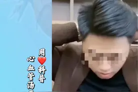 32岁网红脑溢血离世！脑溢血为何盯上年轻人？预警信号早知道！ 32岁网红脑溢血离世！脑溢血为何盯上年轻人？预警信号早知道！#百万粉丝网红脑溢血离世 #脑溢血 #脑中风 #硬核健康科普行动 #高血压并发症视频封面