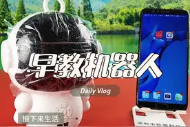 蓝牙版早教机器人使用教学，故事机怎么使用，儿歌歌曲，故事国学