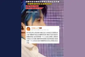 范世琦发文回应近期争议抵制谣言网暴“网暴带来的阴影会延伸到现实，请大家善用言语，别让伤害从指尖开始”#网暴#范世琦#于朦胧