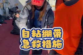 做我的学生是不是很幸福？ #自粘绷带 #踝关节扭伤 #运动损伤 #teacher莎 为了更好的延长自己运动寿命，建议大家运动前后除了做好热身和放松，还要做好预防与保护！视频封面