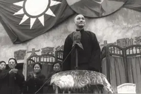 #历史影像 #历史人物  蒋介石发起的“新生活”运动的成就与不足视频封面