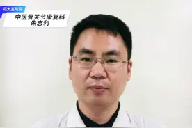 膝关节弹响伴有疼痛的原因！#医疗创作者培优计划 #医学科普 #膝关节弹响 #膝盖保养 #硬核健康科普行动视频封面