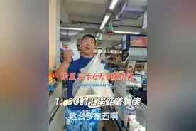 斯里兰卡的物价确实低，来这玩现金不要太多，100卢比等于2块人民视频封面