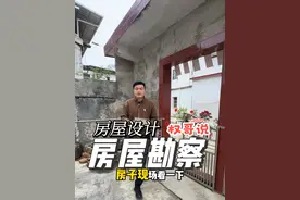 别墅自建房开门遇到的窗户#别墅设计 #农村自建别墅 #旧房改造 #农村自建房 #宅基地建房 @权哥说房屋布局视频封面