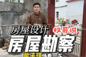 别墅自建房开门遇到的窗户#别墅设计 #农村自建别墅 #旧房改造 #农村自建房 #宅基地建房 @权哥说房屋布局视频封面