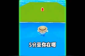 5分豆你在哪 #蛋仔派对 #蛋仔地图推荐 #蛋仔派对佣金推图计划