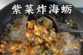 闽南特色#紫菜炸海蛎 做法简单外酥里嫩，馅料丰富，一口一个满口鲜香，闽南人都爱吃！#闽南美食 #好吃到爆 #海蛎的做法