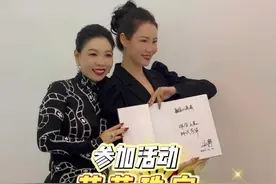 每个你都如同珠宝般闪耀动人、独一无二。忙里偷闲来领个奖，感谢芭莎珠宝和敬静姐的肯定#时髦你永远可以相信左岸潇 #2024新年美力趋势 #第七届BAZAARJewelry设计师珠宝艺术展视频封面