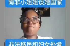 今年过年选择了找世界各地人聊聊天儿的方式