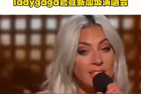 就是要多来点这种好消息，此刻，想看演唱会的心达到了巅峰。#ladygaga新加坡演唱会官宣#在Klook抢ladygaga演唱会门票 #Klook带你看ladygaga演唱会视频封面