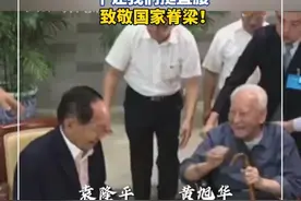 袁隆平黄旭华生前同框看哭了！为杂交水稻奉献一生的袁隆平，为造核潜艇隐姓埋名30年的黄旭华……这一幕，再看依然泪目。网友：一个让我们吃饱饭，一个让我们挺直腰。致敬国家脊梁！视频封面