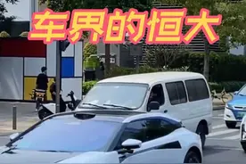 汽车界的“恒大”已经出现？买车真得注意了视频封面