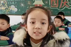 你想对英雄刘胡兰说什么#自信小孩 #童言童语 #小学语文 #二年级视频封面