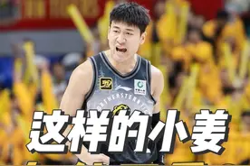 特别的爱，给我虎的小姜！ @姜伟泽 #cba #吉林东北虎男篮 #吉林男篮 #姜伟泽 #三分球视频封面