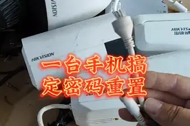 一台手机搞定海康摄像头密码重置！再也不求人！ #监控 #施工现场实拍 #技巧分享 #专业的事情交给专业人去做 #监控摄像头视频封面
