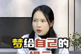 那些梦给自己的暗示#万万没想到 #剧情演绎 #剧情反转视频封面