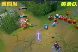 以后别瞧不起青铜了！#lol #英雄联盟#相差两个段位比赛视频封面