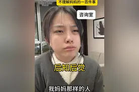 最令我痛苦的是，我身上有了妈妈的影子 #剧情 #内容过于真实 #一人分饰多角 #陈宇星 #意想不到的结局视频封面