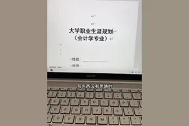 写东西没有思路时 可以来找豆包 #大学 #豆包app #遇到问题找豆包
