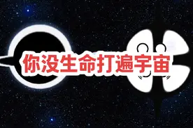 地球一招你没生命打遍宇宙！ #星球动画 #动画制作 #搞笑视频视频封面