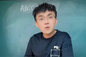 ABCC式成语集锦！你把你知道的也写出来！让孩子多学点！#成语积累 #每天学习一点点 #寓教于乐 #原创视频 #学会了吗视频封面