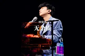 没有风城市如常 地熙攘#林俊杰 #蔡宥绮 #林俊杰jj20世界巡回演唱会视频封面
