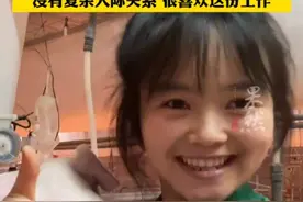 00后女生毕业去养猪场养猪月薪8千视频封面