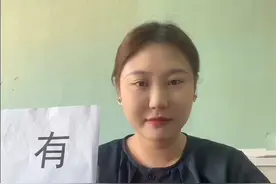 口腔修复工艺专业可以当牙医吗#家长必读 #口腔医学 #中专 #同城教育