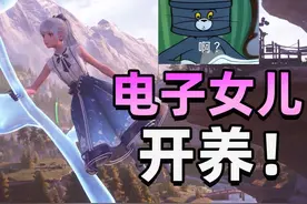 无限暖暖，年轻人的第一款大世界养女儿模拟器视频封面