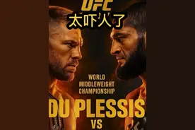 奇马耶夫即将面对生涯最强对手，太吓人了这么猛的对手都敢接 #ufc #奇马耶夫 #杜普莱西斯